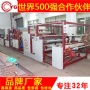 PUR热熔胶复合机复合领域多样化